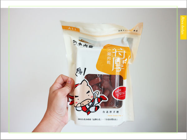【宅配美食：快車肉乾】人生就是無肉不歡！招牌特厚蜜汁肉乾口感扎實，鹹甜滋味超迷人-09.jpg