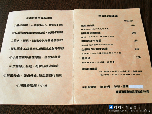 小豚輕食 Kobuta brunch:〖台中│美食〗小豚輕食 Kobuta brunch ❤ 超厚實鬆餅澎派登場~美味現做,香氣十足,口感軟綿厚實,開幕至今快三年了,依然人潮不斷,沒預約可能還吃不到呢!!