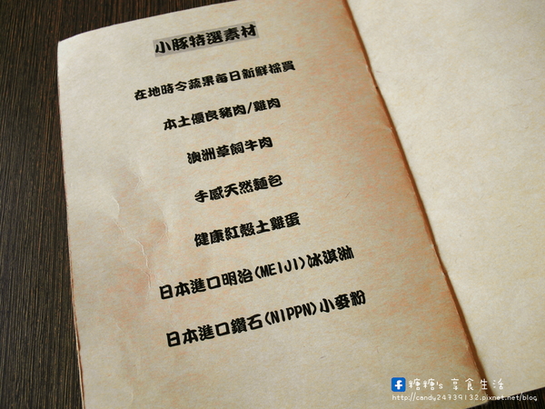 小豚輕食 Kobuta brunch:〖台中│美食〗小豚輕食 Kobuta brunch ❤ 超厚實鬆餅澎派登場~美味現做,香氣十足,口感軟綿厚實,開幕至今快三年了,依然人潮不斷,沒預約可能還吃不到呢!!