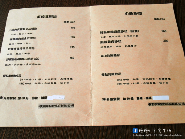 小豚輕食 Kobuta brunch:〖台中│美食〗小豚輕食 Kobuta brunch ❤ 超厚實鬆餅澎派登場~美味現做,香氣十足,口感軟綿厚實,開幕至今快三年了,依然人潮不斷,沒預約可能還吃不到呢!!