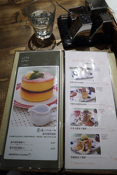 UZNA OMOM 杏桃鬆餅屋：日本原宿來的超夯杏桃鬆餅屋