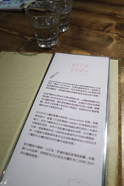 UZNA OMOM 杏桃鬆餅屋：日本原宿來的超夯杏桃鬆餅屋