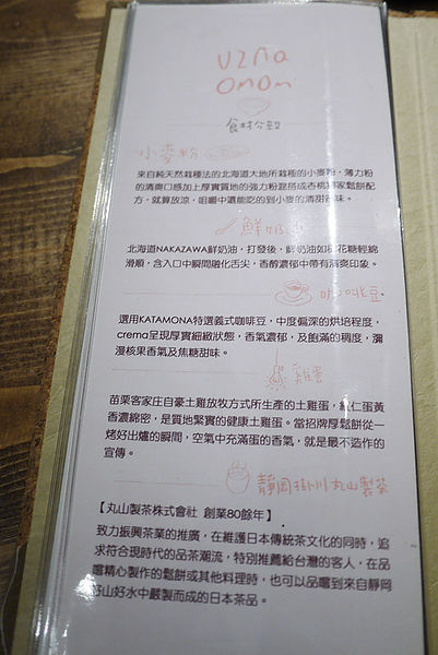 UZNA OMOM 杏桃鬆餅屋：日本原宿來的超夯杏桃鬆餅屋