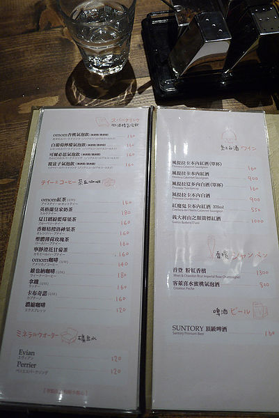 UZNA OMOM 杏桃鬆餅屋：日本原宿來的超夯杏桃鬆餅屋