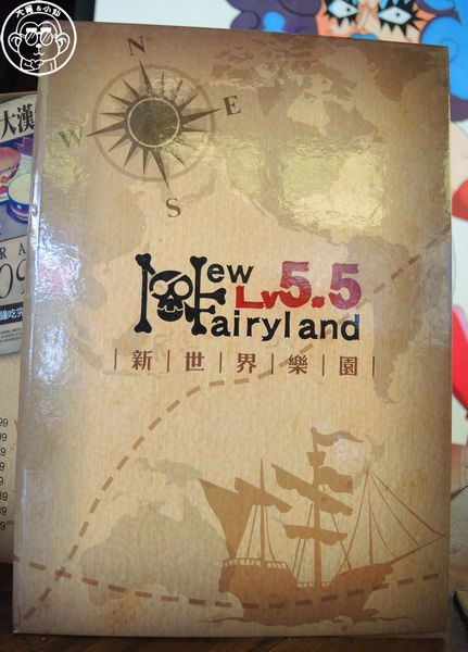 LV5.5 新人類樂園:呷飽祙【台中西屯・LV5.5新世界樂園】海賊迷必訪的海賊王主題餐廳
