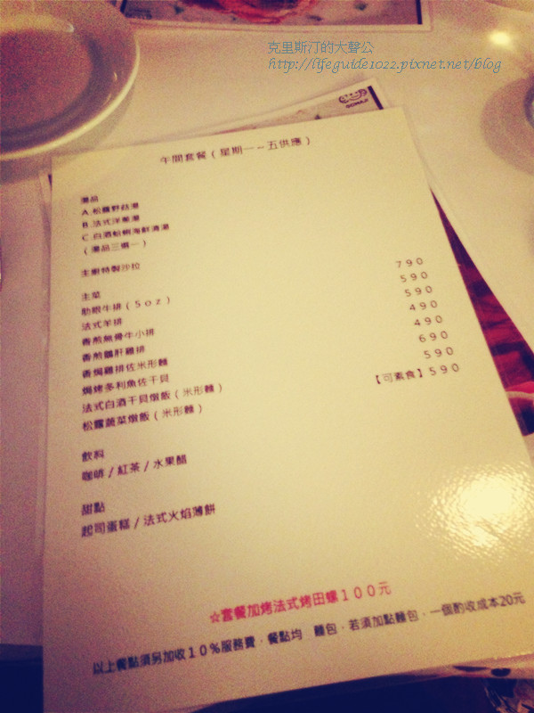 天母盛鑫 071_副本