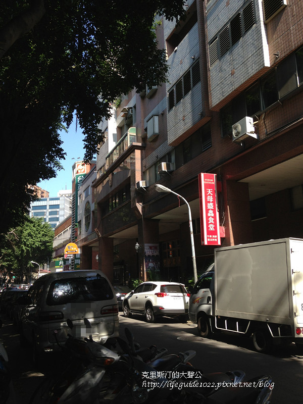 天母盛鑫 068_副本