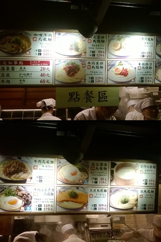 丸亀製麵：溫玉烏龍麵超讚、炸物完全不OK~丸亀製麵所