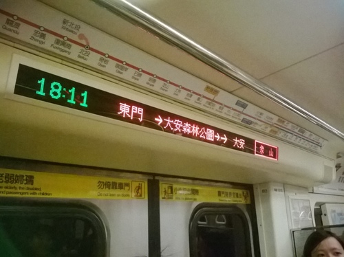 丸亀製麵：溫玉烏龍麵超讚、炸物完全不OK~丸亀製麵所