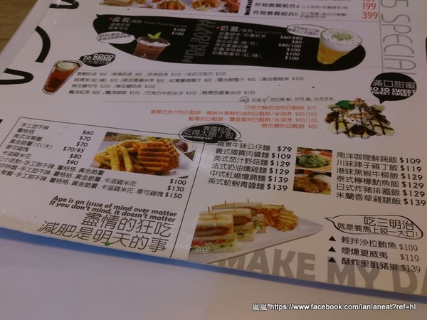 1525綠茶館(士林小東店)：＜口碑券＞【台北士林】1525綠茶館(士林小東店)－店裡的明信片可以寄給未來唷～