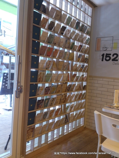 1525綠茶館(士林小東店)：＜口碑券＞【台北士林】1525綠茶館(士林小東店)－店裡的明信片可以寄給未來唷～