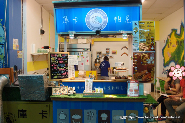 庫卡帕尼尼 澳式輕食：【台中逢甲】庫卡帕尼尼 澳式輕食－逢甲夜市裡的牽絲美味