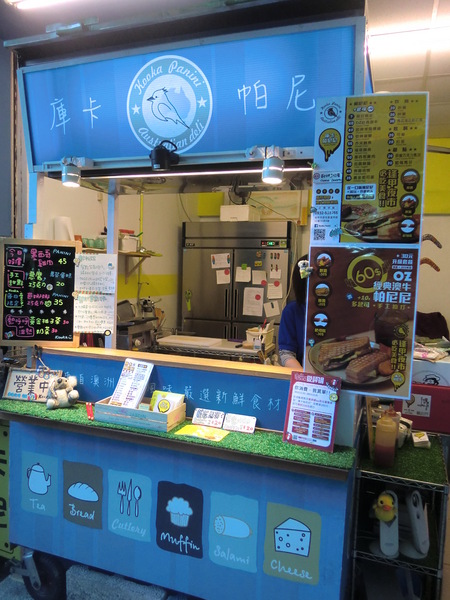 逢甲帕尼尼-澳式輕食甜點：台中逢甲美食-- 庫卡帕尼尼