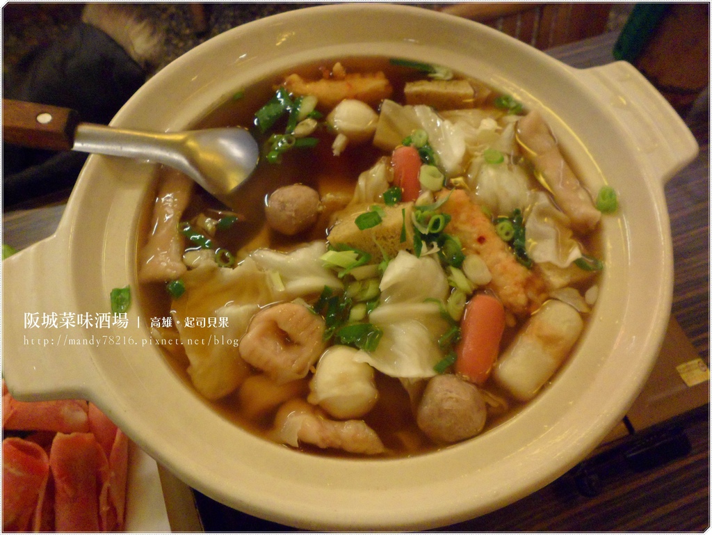 阪城菜味酒場 - 17