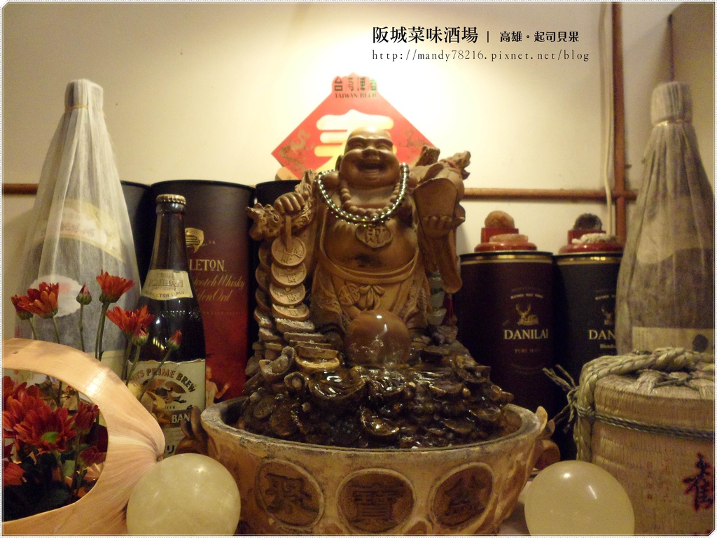 阪城菜味酒場 - 07