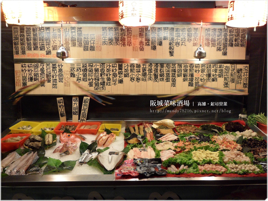 阪城菜味酒場 - 09