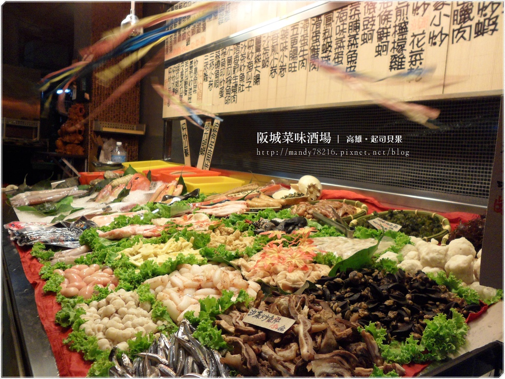 阪城菜味酒場 - 10