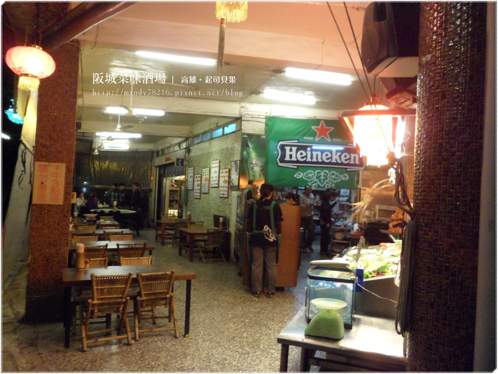 阪城菜味酒場 - 02