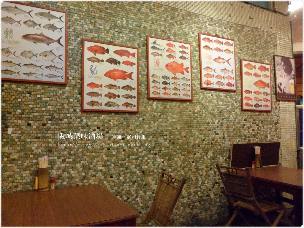 阪城菜味酒場 - 06