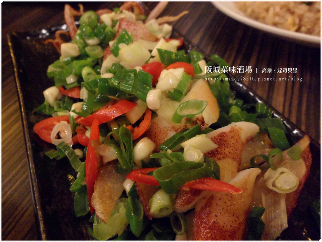 阪城菜味酒場 - 19