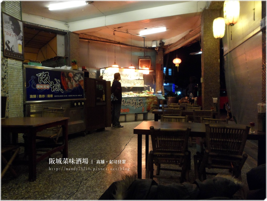 阪城菜味酒場 - 04