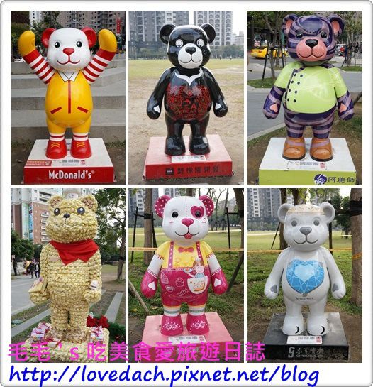 台中熊2.jpg