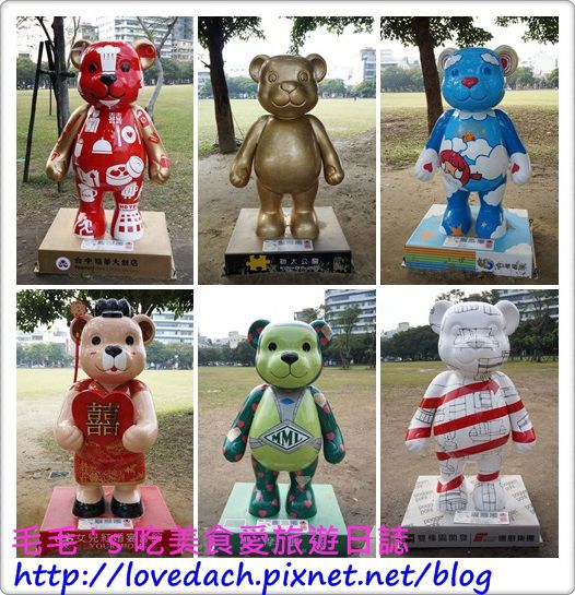 台中熊1.jpg