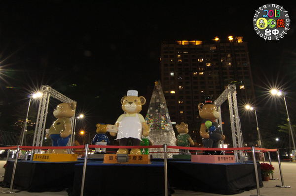 2013泰迪熊台中樂活嘉年華:2013泰迪熊台中樂活嘉年華❤花了9天才拍齊104隻『熊兒』~103.01.01更新