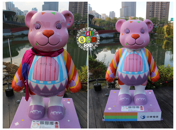 2013泰迪熊台中樂活嘉年華:2013泰迪熊台中樂活嘉年華❤花了9天才拍齊104隻『熊兒』~103.01.01更新