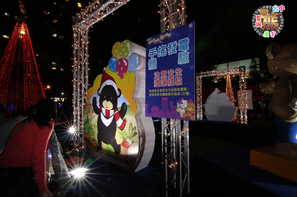 2013臺中聖誕熊厲害:2013臺中聖誕熊厲害✪點燈活動~102.12.06