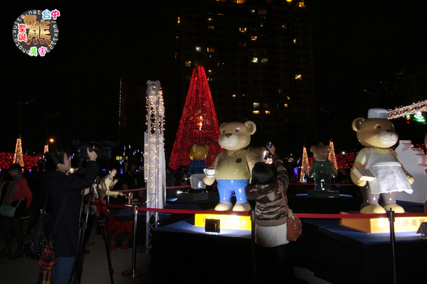 2013臺中聖誕熊厲害:2013臺中聖誕熊厲害✪點燈活動~102.12.06
