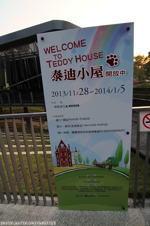 2013泰迪熊台中樂活嘉年華:2013泰迪熊台中樂活嘉年華❤花了9天才拍齊104隻『熊兒』~103.01.01更新