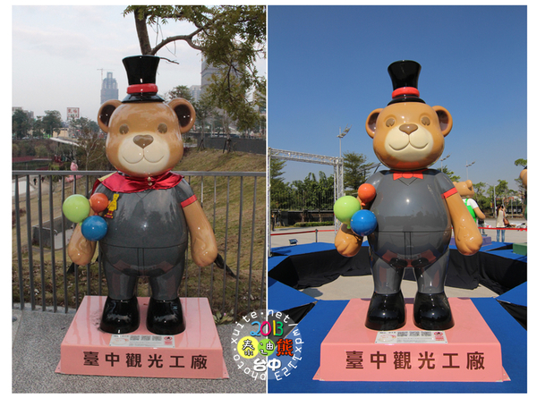 2013泰迪熊台中樂活嘉年華:2013泰迪熊台中樂活嘉年華❤花了9天才拍齊104隻『熊兒』~103.01.01更新