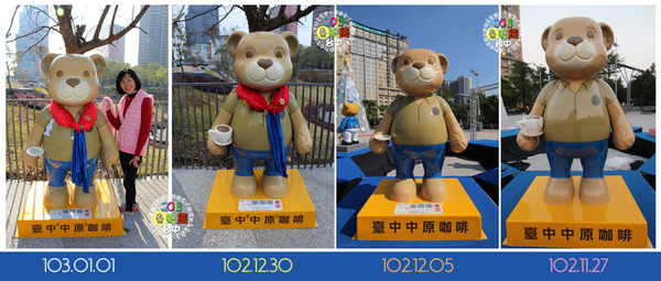 2013泰迪熊台中樂活嘉年華:2013泰迪熊台中樂活嘉年華❤花了9天才拍齊104隻『熊兒』~103.01.01更新