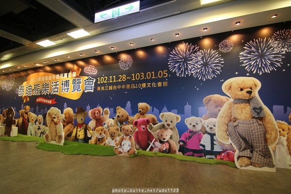 2013泰迪熊台中樂活嘉年華:2013泰迪熊台中樂活嘉年華❤花了9天才拍齊104隻『熊兒』~103.01.01更新