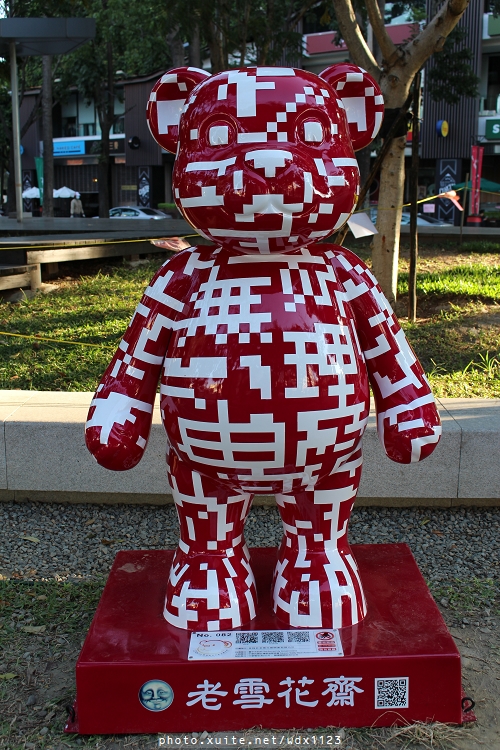 2013泰迪熊台中樂活嘉年華:2013泰迪熊台中樂活嘉年華❤花了9天才拍齊104隻『熊兒』~103.01.01更新