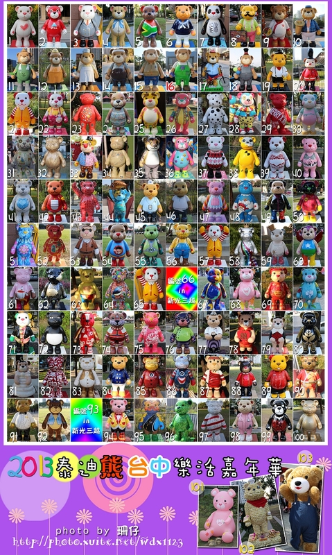 2013泰迪熊台中樂活嘉年華:2013泰迪熊台中樂活嘉年華❤花了9天才拍齊104隻『熊兒』~103.01.01更新
