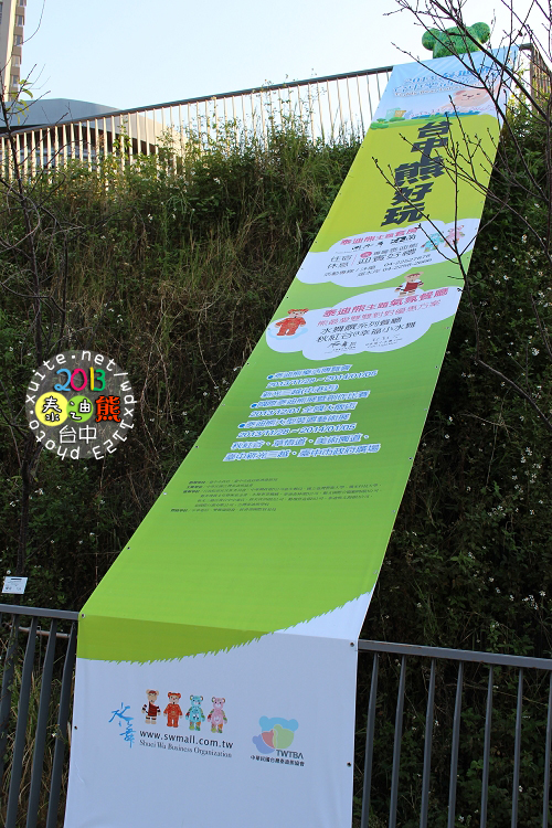 2013泰迪熊台中樂活嘉年華:2013泰迪熊台中樂活嘉年華❤花了9天才拍齊104隻『熊兒』~103.01.01更新