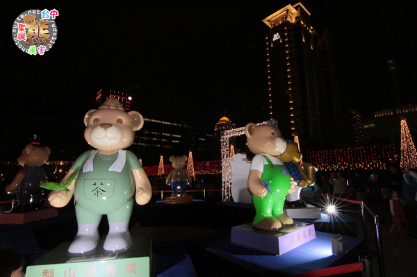 2013臺中聖誕熊厲害:2013臺中聖誕熊厲害✪點燈活動~102.12.06
