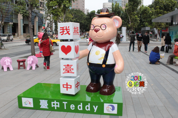 2013泰迪熊台中樂活嘉年華:2013泰迪熊台中樂活嘉年華❤花了9天才拍齊104隻『熊兒』~103.01.01更新