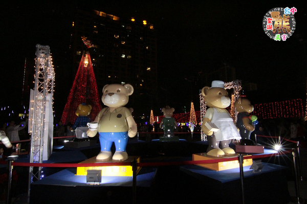 2013臺中聖誕熊厲害:2013臺中聖誕熊厲害✪點燈活動~102.12.06