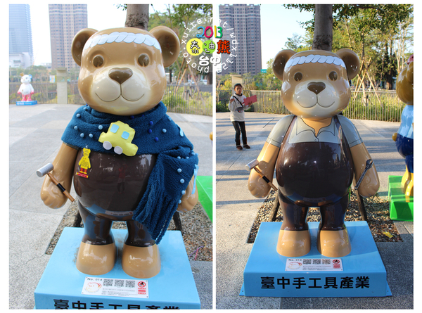 2013泰迪熊台中樂活嘉年華:2013泰迪熊台中樂活嘉年華❤花了9天才拍齊104隻『熊兒』~103.01.01更新
