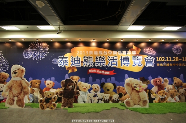 2013泰迪熊台中樂活嘉年華:2013泰迪熊台中樂活嘉年華❤花了9天才拍齊104隻『熊兒』~103.01.01更新