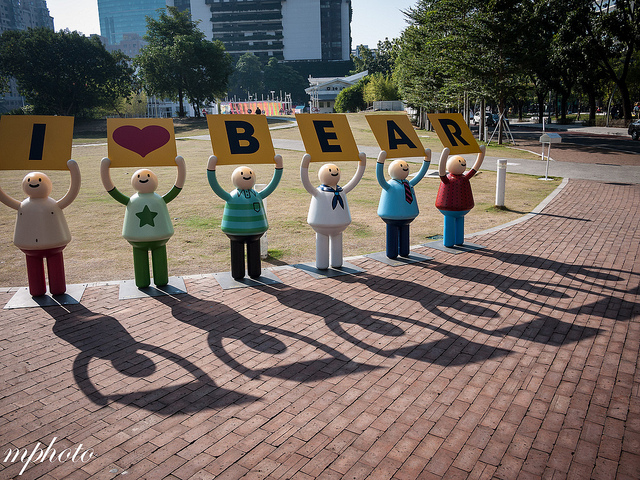 2013泰迪熊嘉年華