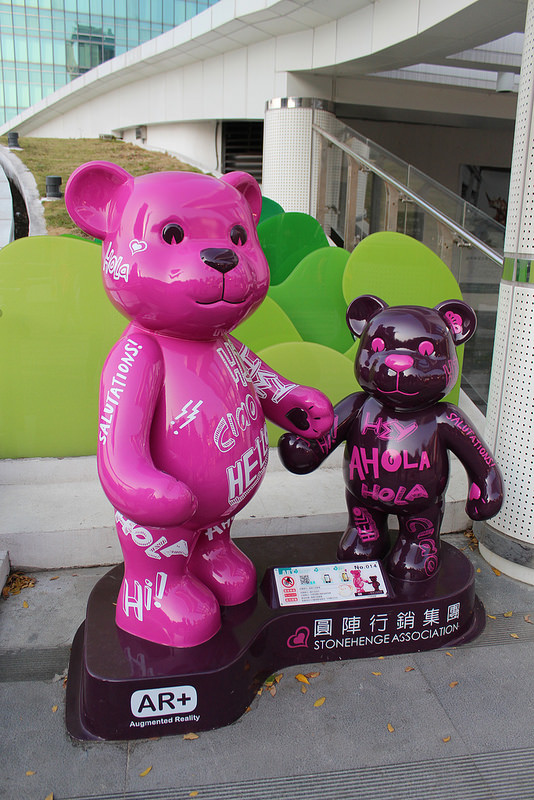 台中泰迪熊嘉年華 (78)