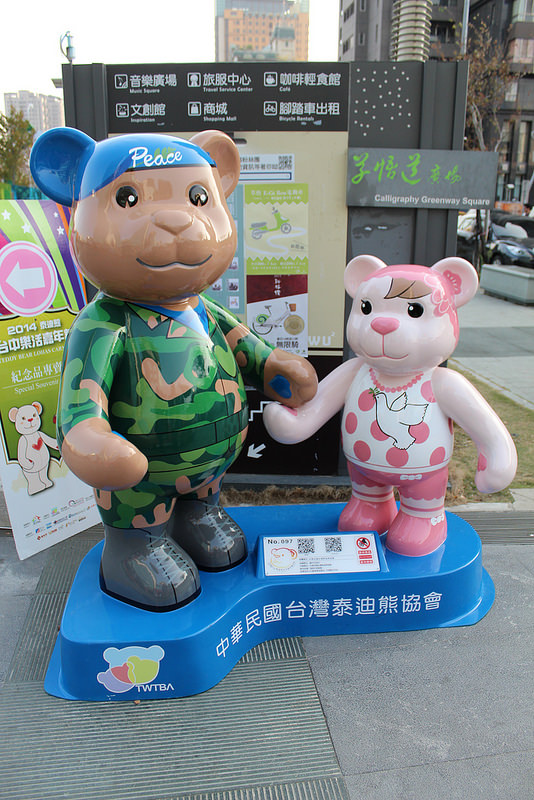 台中泰迪熊嘉年華 (89)