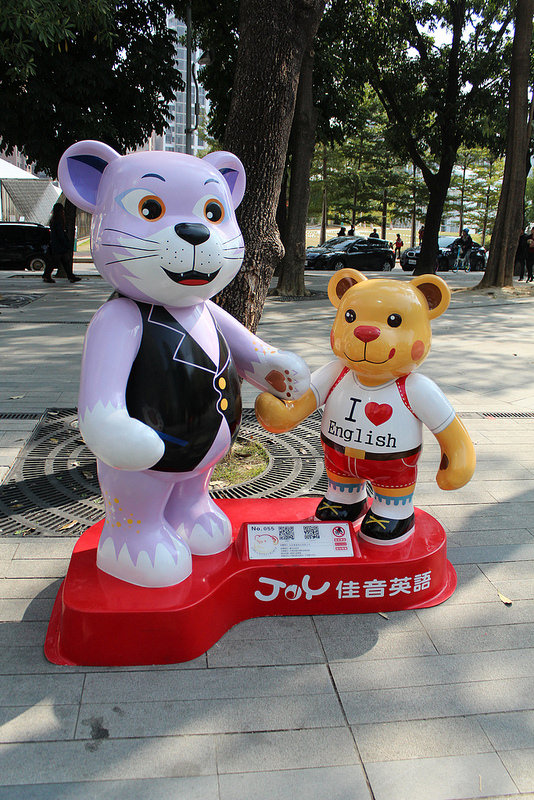 台中泰迪熊嘉年華 (40)