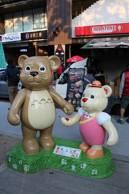 台中泰迪熊嘉年華 (7)