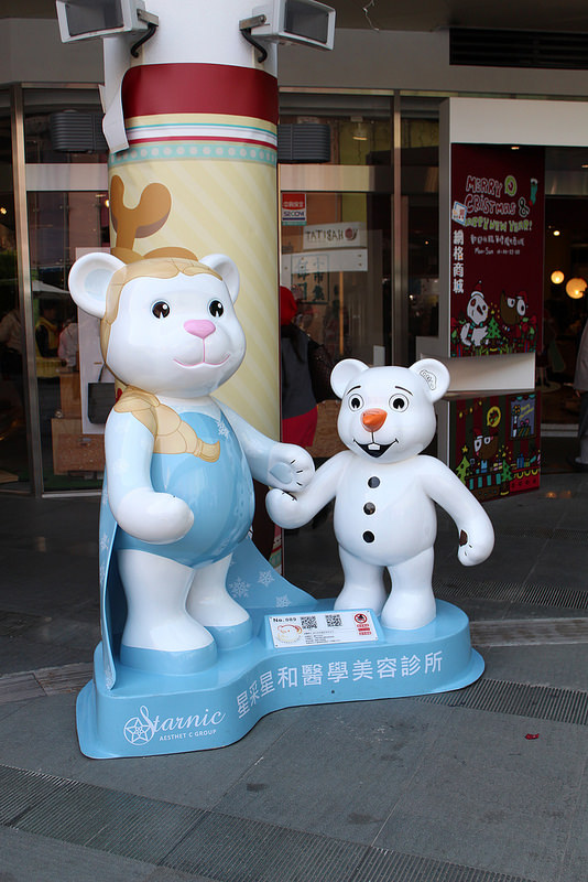 台中泰迪熊嘉年華 (83)