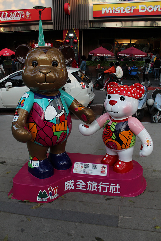 台中泰迪熊嘉年華 (6)